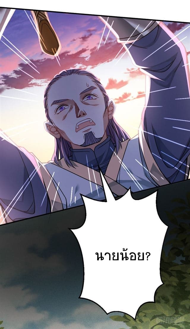 เธญเนเธฒเธเธกเธฑเธเธเธฐ