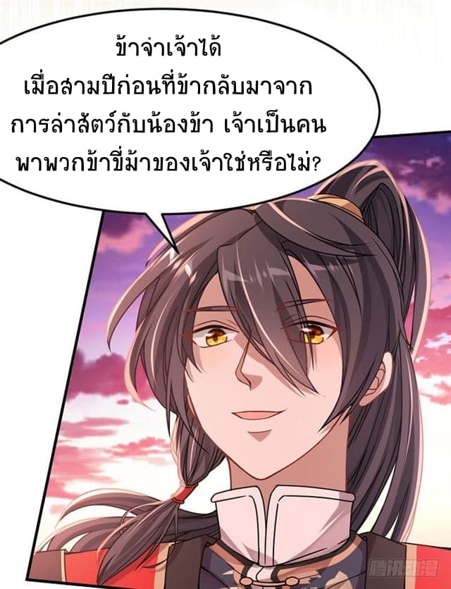 เธญเนเธฒเธเธกเธฑเธเธเธฐ