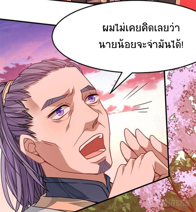 เธญเนเธฒเธเธกเธฑเธเธเธฐ