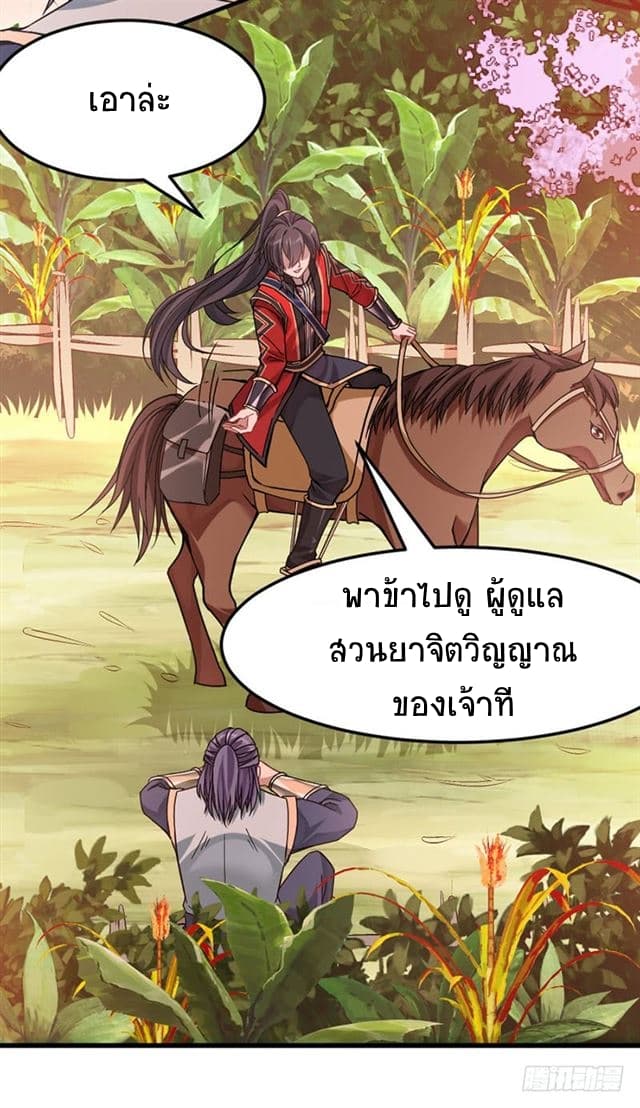 เธญเนเธฒเธเธกเธฑเธเธเธฐ