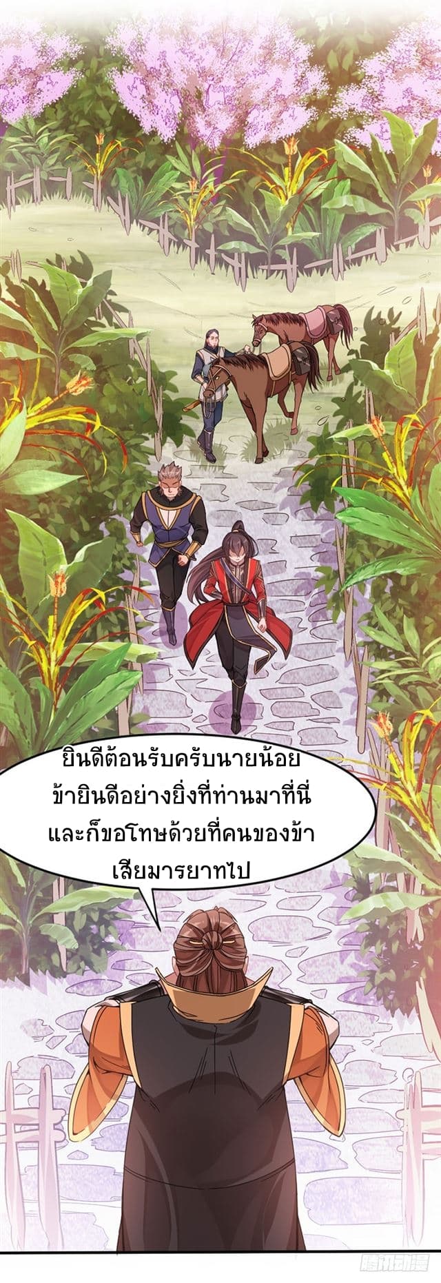 เธญเนเธฒเธเธกเธฑเธเธเธฐ