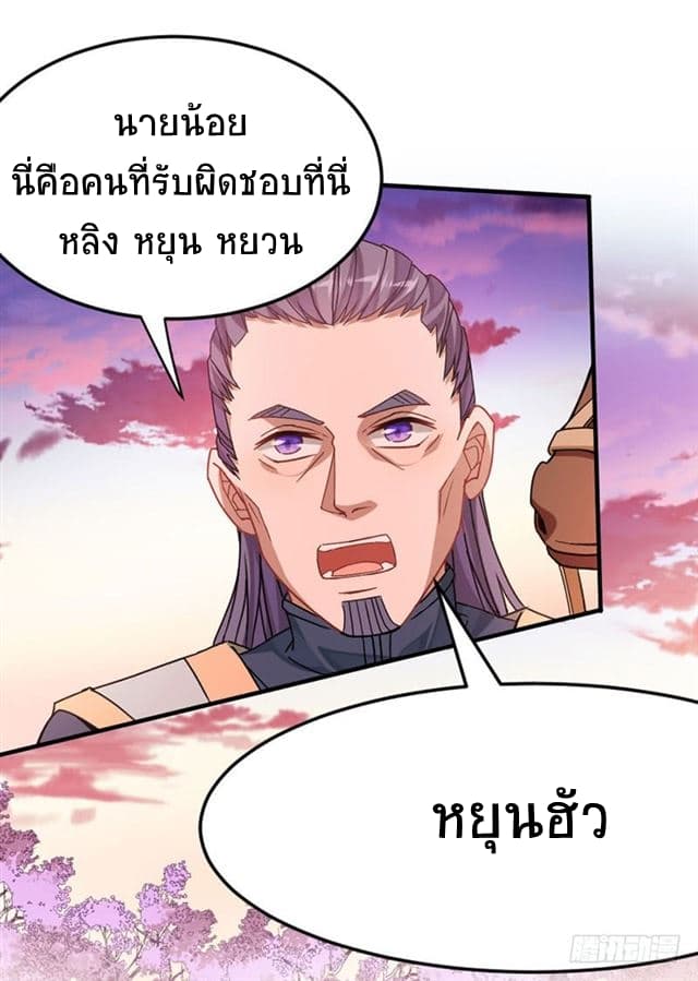 เธญเนเธฒเธเธกเธฑเธเธเธฐ