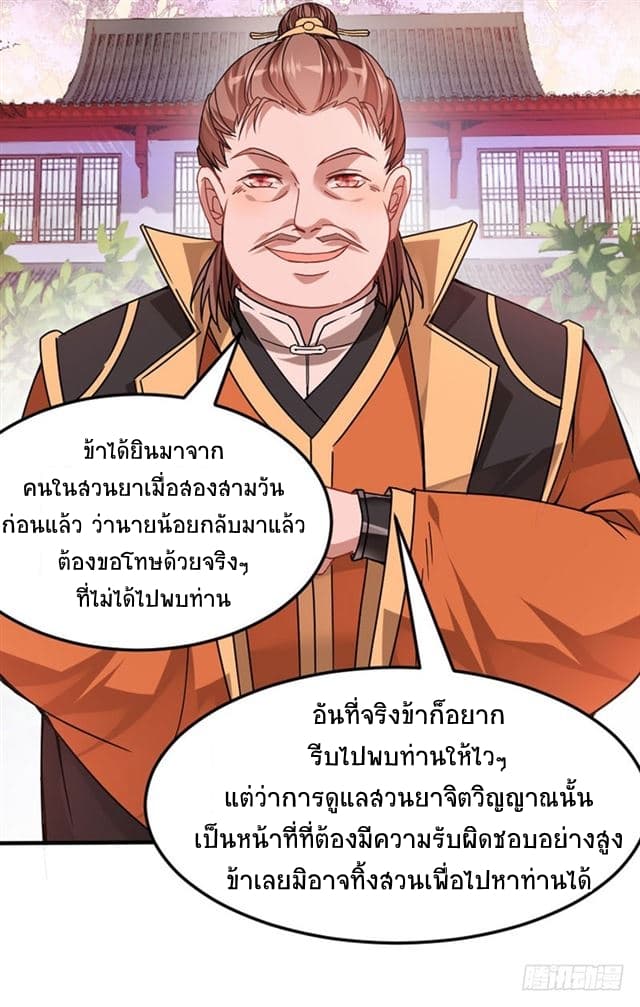 เธญเนเธฒเธเธกเธฑเธเธเธฐ