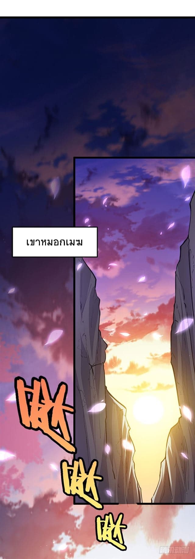 เธญเนเธฒเธเธกเธฑเธเธเธฐ