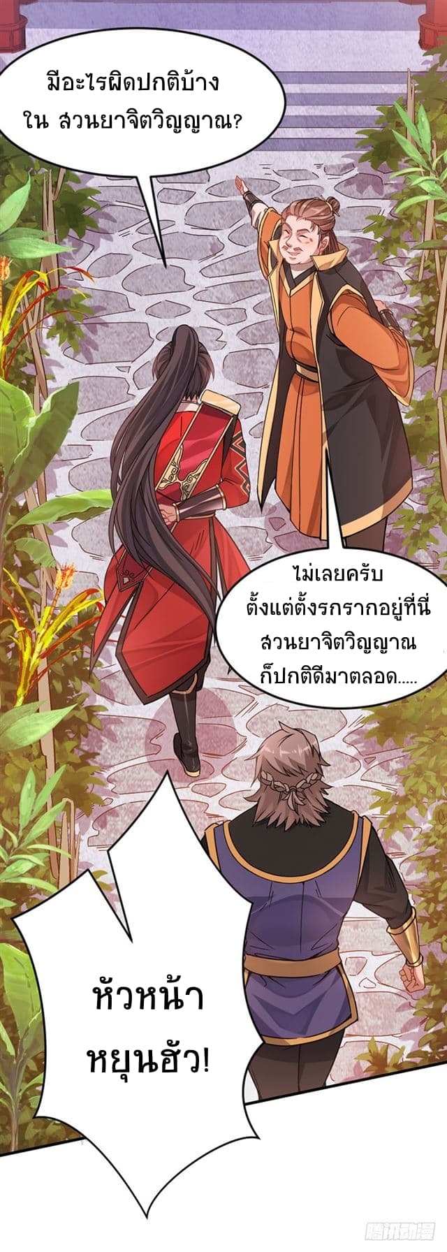 เธญเนเธฒเธเธกเธฑเธเธเธฐ