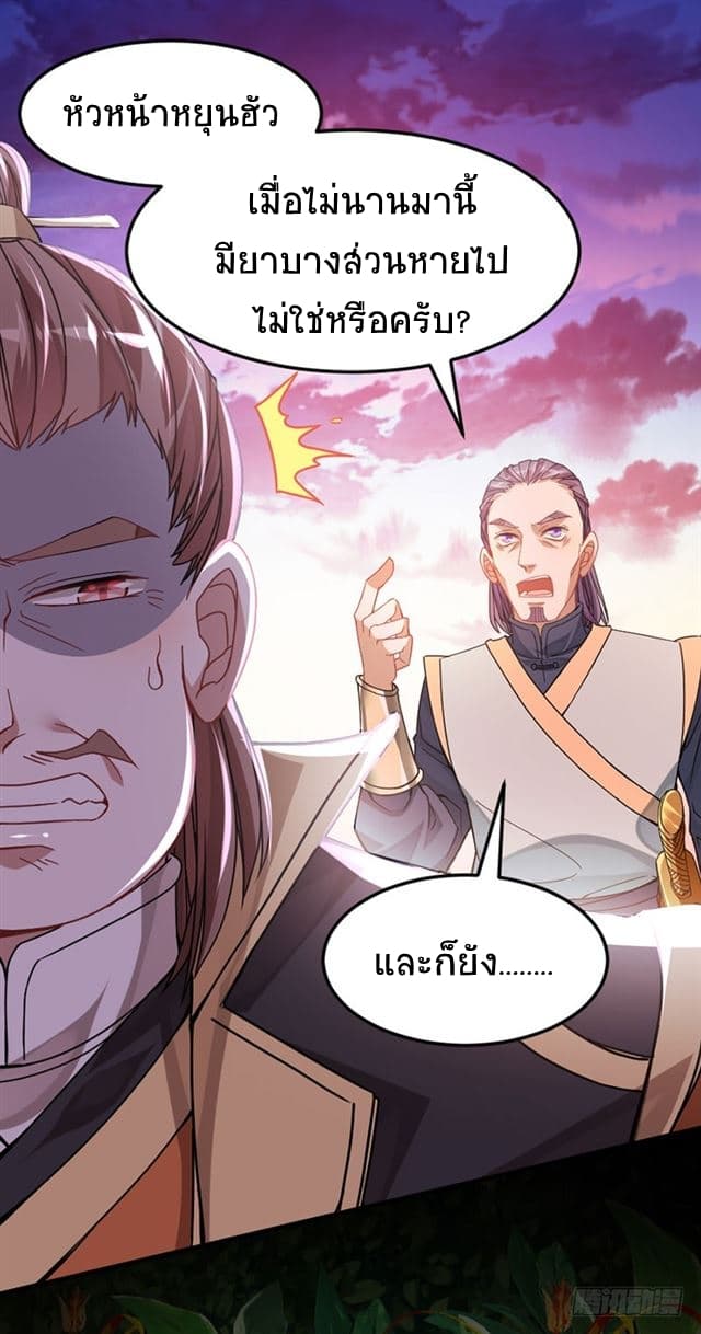 เธญเนเธฒเธเธกเธฑเธเธเธฐ