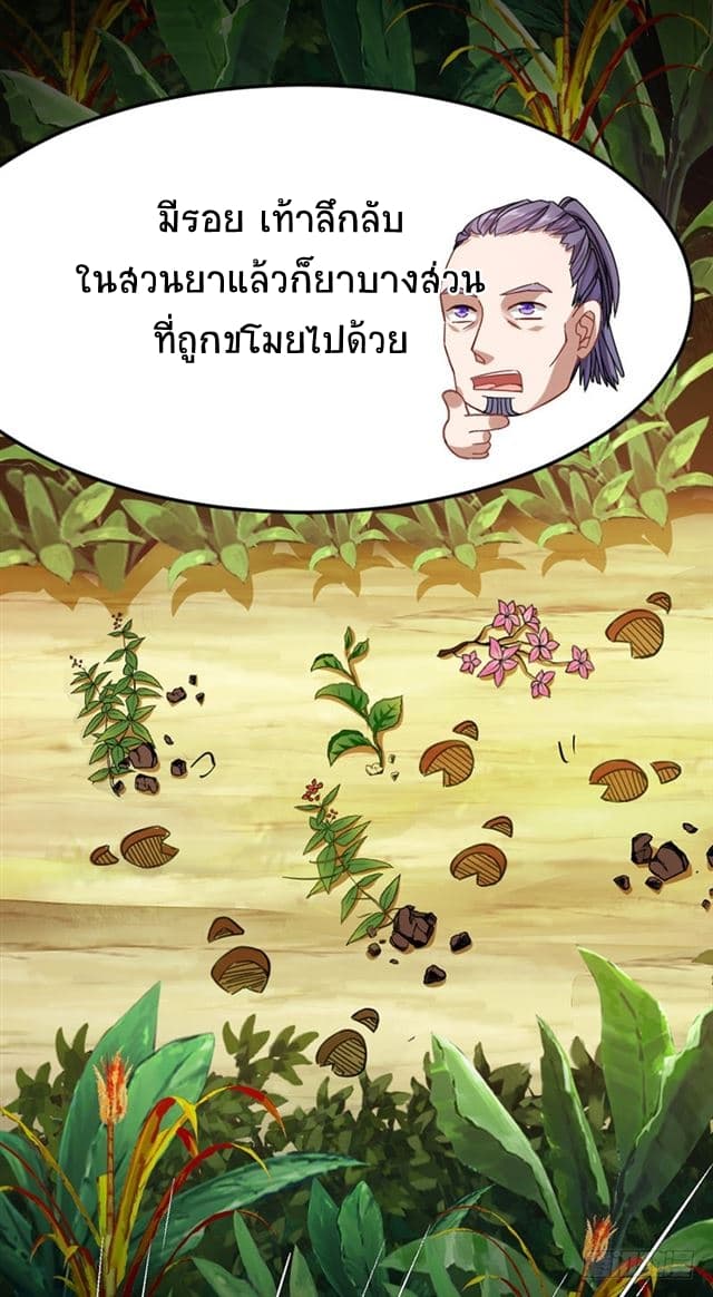 เธญเนเธฒเธเธกเธฑเธเธเธฐ