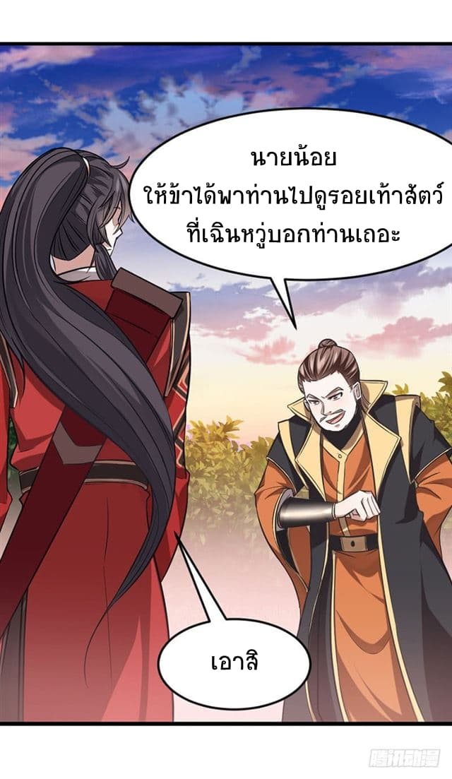 เธญเนเธฒเธเธกเธฑเธเธเธฐ