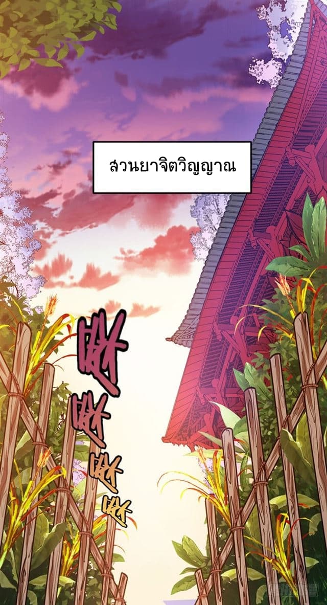 เธญเนเธฒเธเธกเธฑเธเธเธฐ