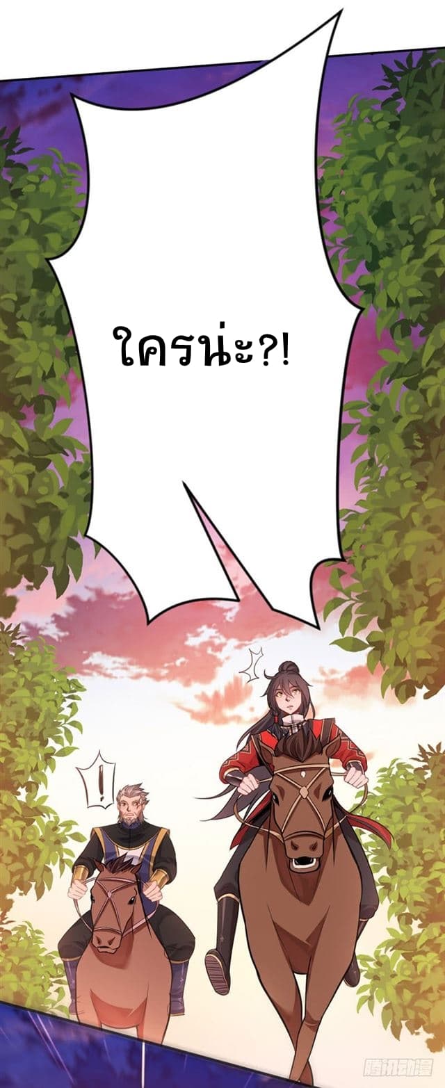 เธญเนเธฒเธเธกเธฑเธเธเธฐ