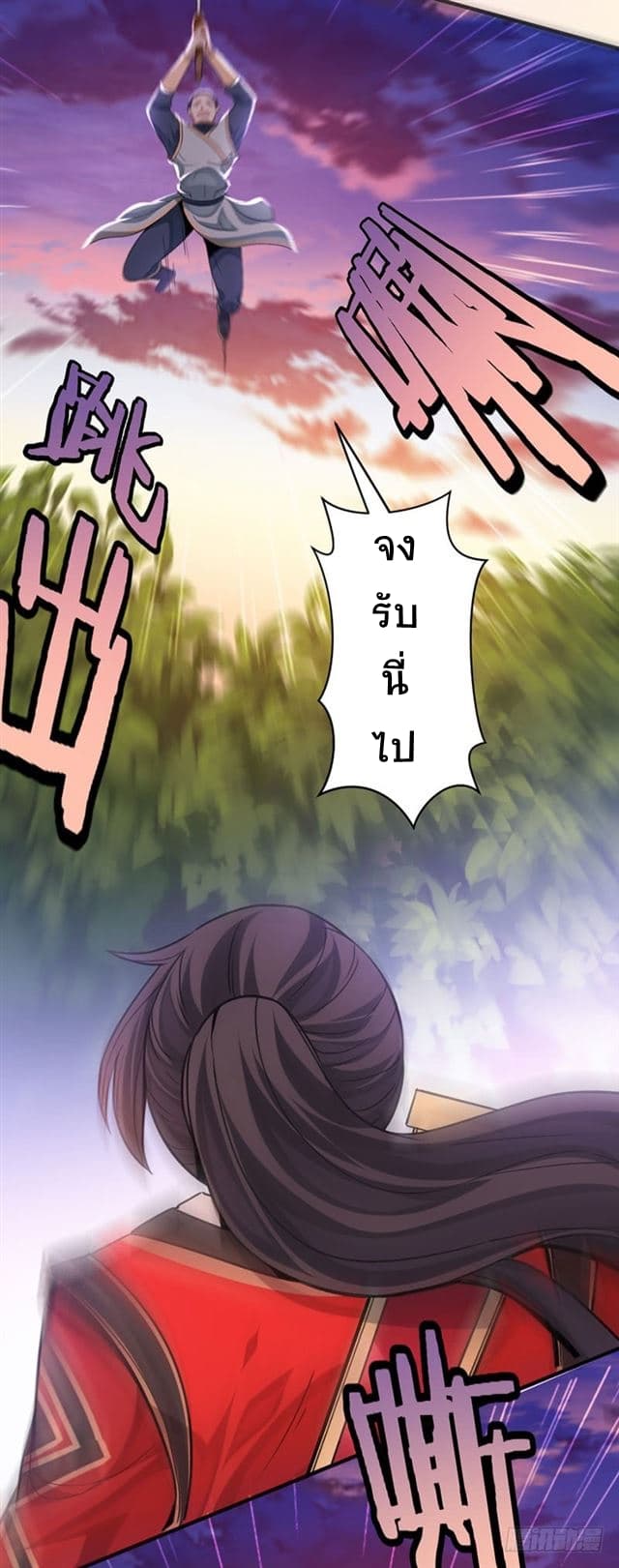 เธญเนเธฒเธเธกเธฑเธเธเธฐ