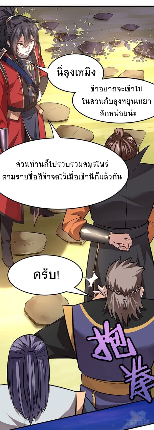 เธญเนเธฒเธเธกเธฑเธเธเธฐ