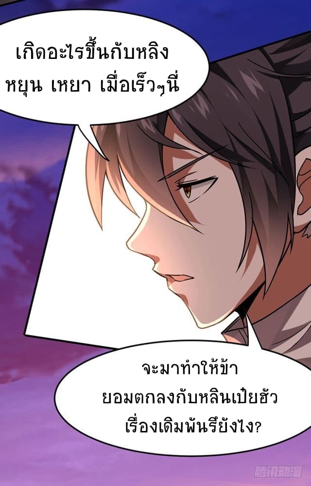 เธญเนเธฒเธเธกเธฑเธเธเธฐ