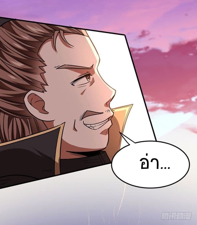 เธญเนเธฒเธเธกเธฑเธเธเธฐ