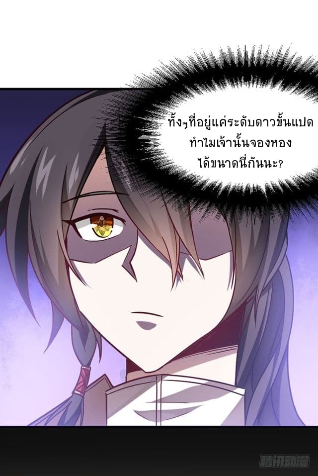 เธญเนเธฒเธเธกเธฑเธเธเธฐ