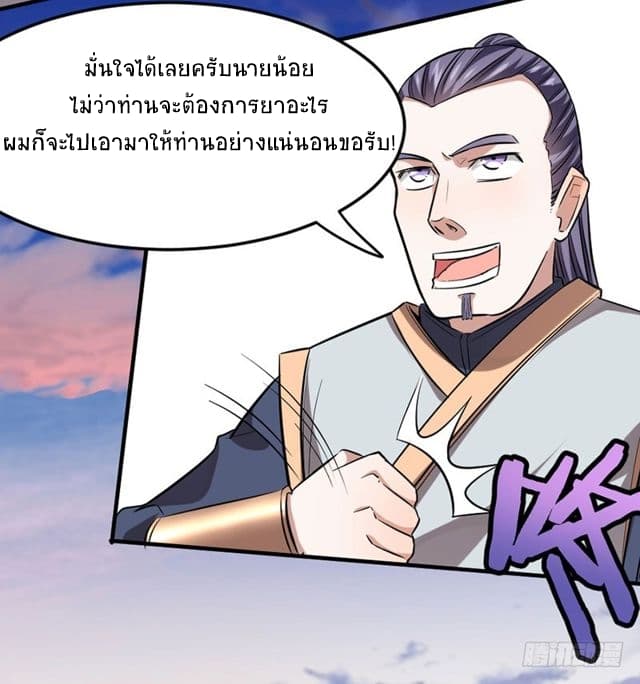 เธญเนเธฒเธเธกเธฑเธเธเธฐ