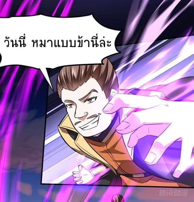 เธญเนเธฒเธเธกเธฑเธเธเธฐ