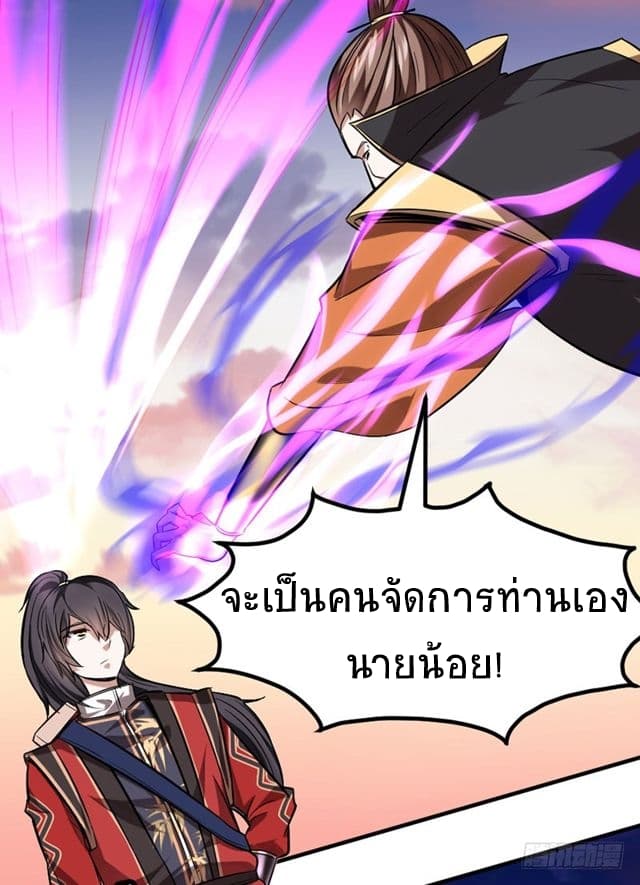 เธญเนเธฒเธเธกเธฑเธเธเธฐ