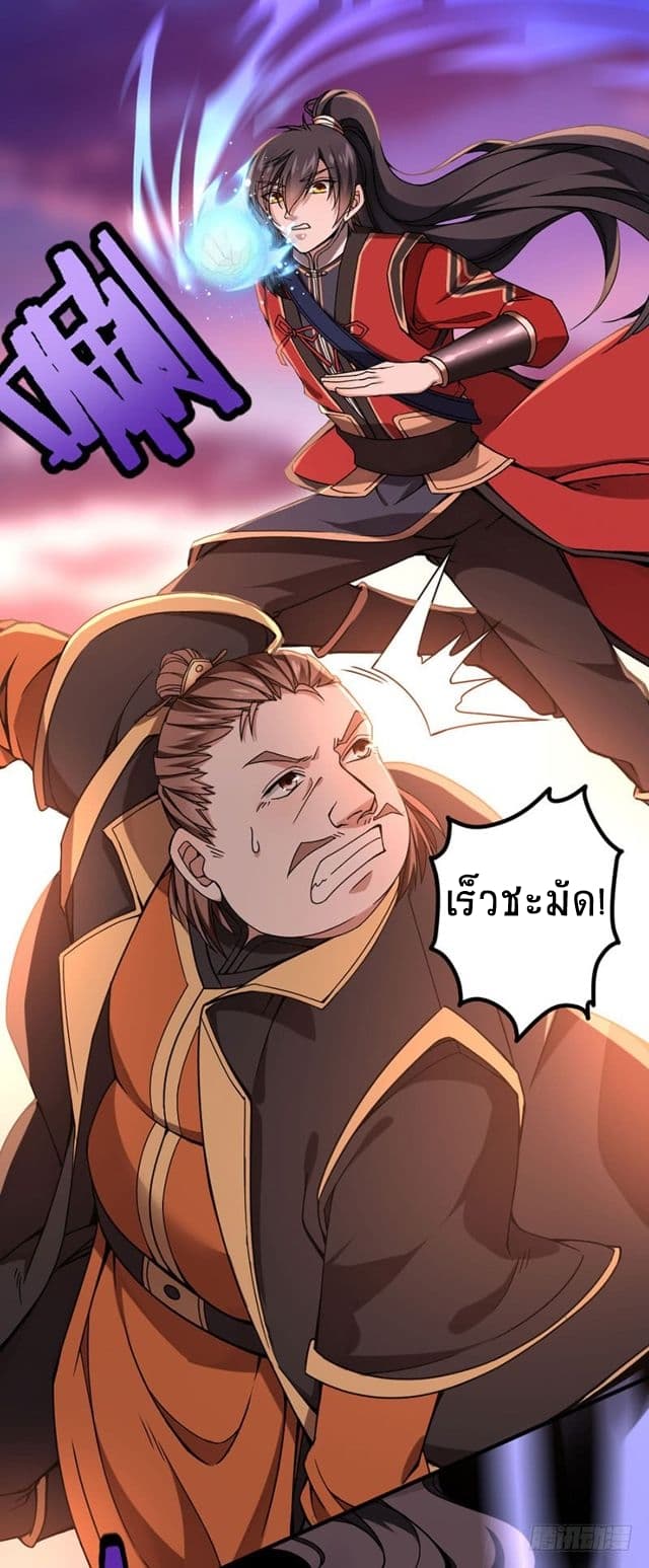 เธญเนเธฒเธเธกเธฑเธเธเธฐ