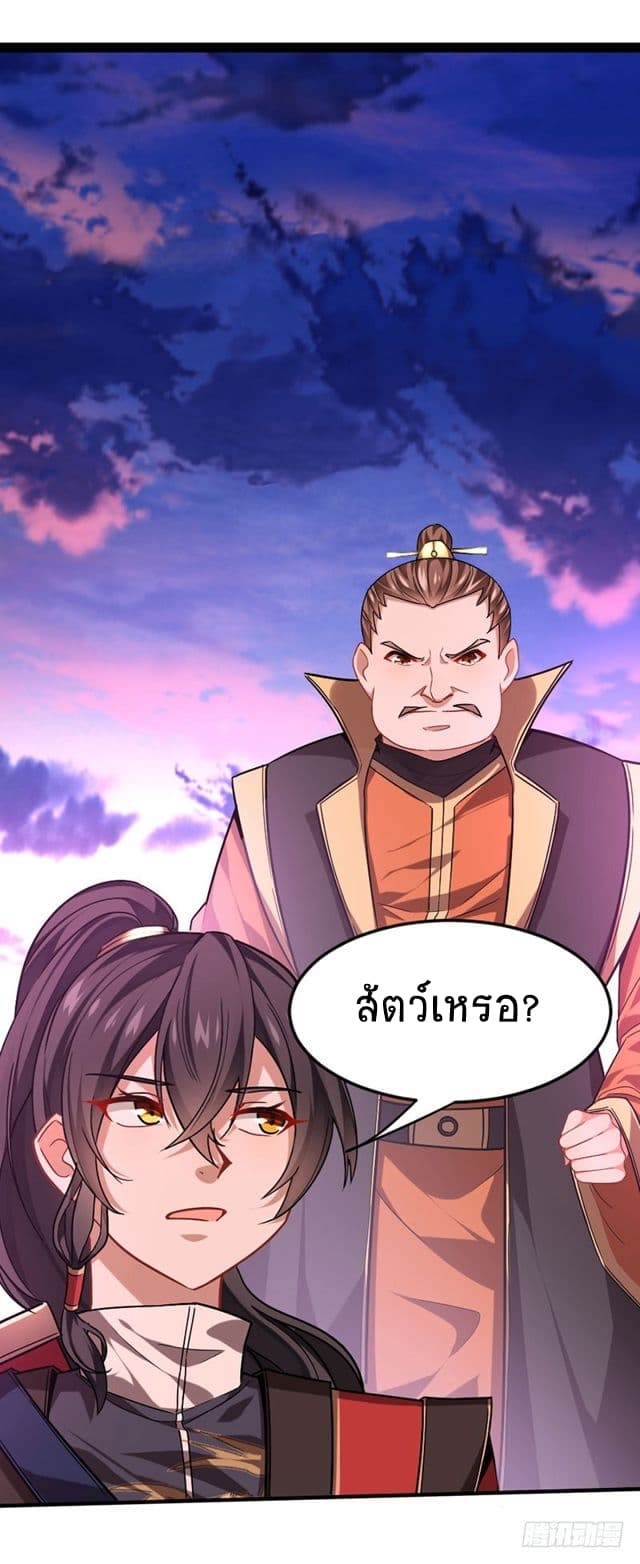 เธญเนเธฒเธเธกเธฑเธเธเธฐ
