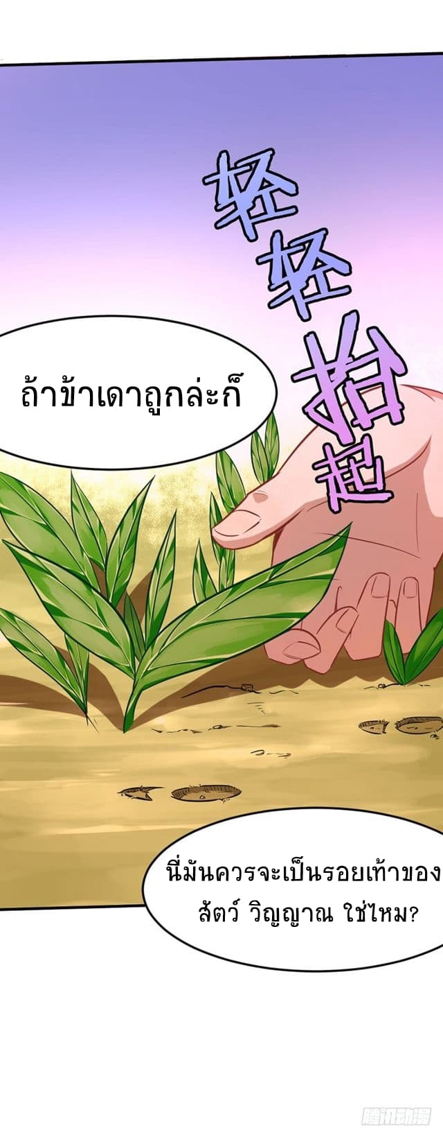 เธญเนเธฒเธเธกเธฑเธเธเธฐ