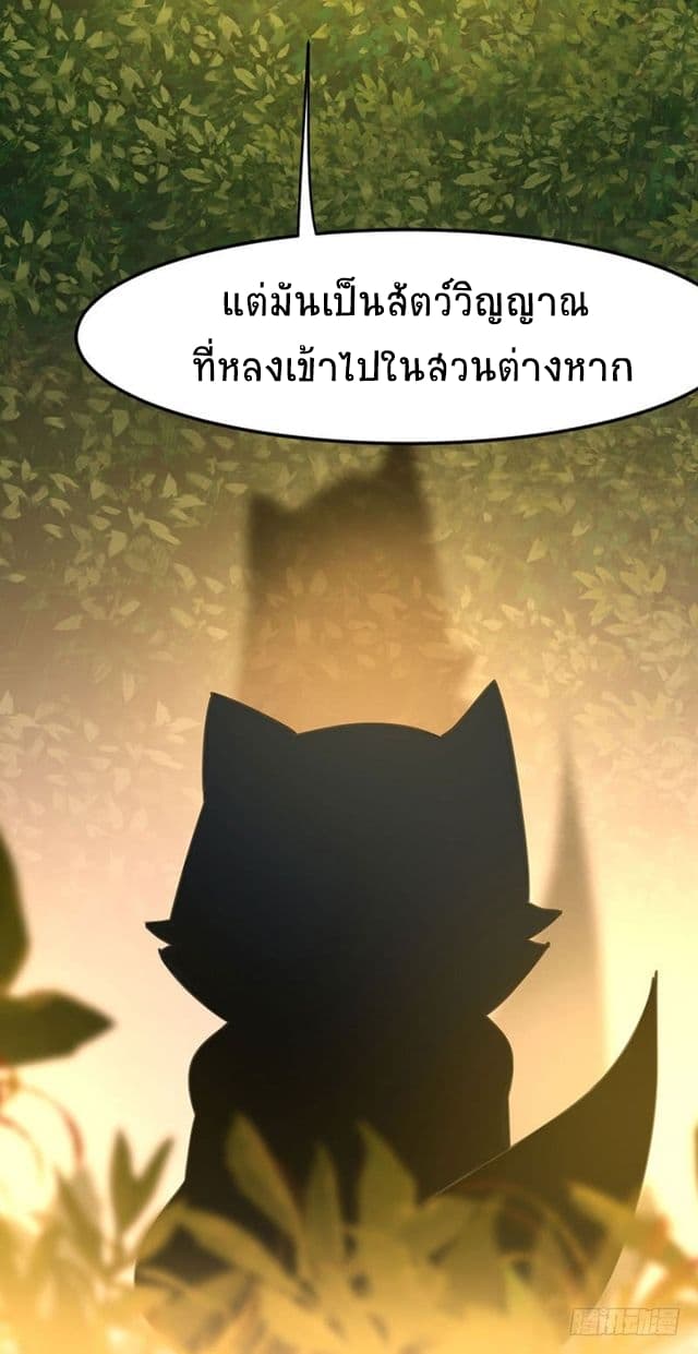 เธญเนเธฒเธเธกเธฑเธเธเธฐ