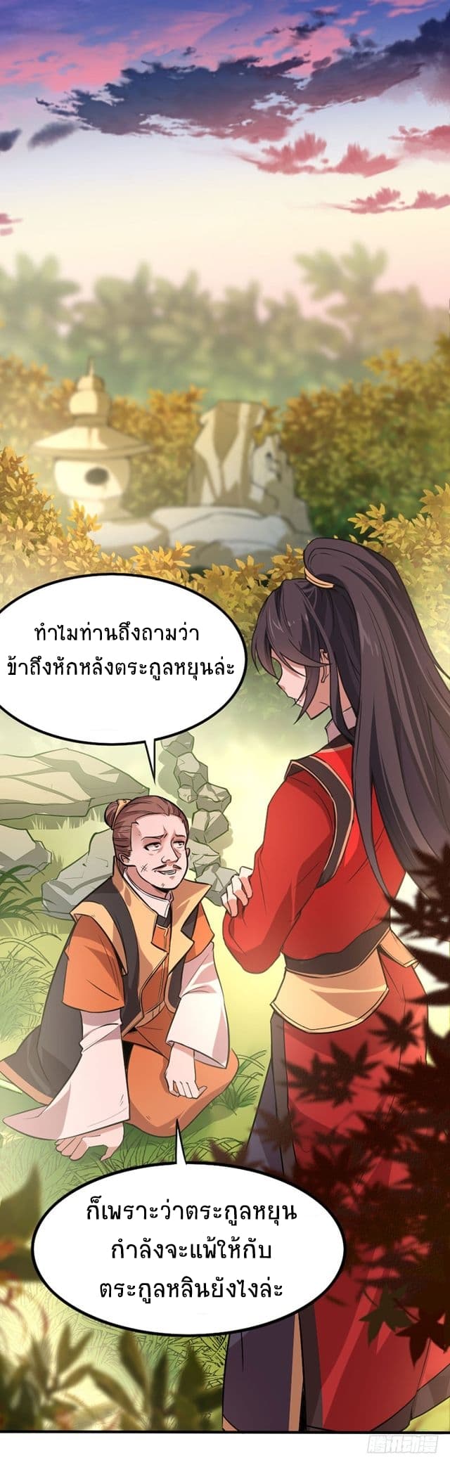 เธญเนเธฒเธเธกเธฑเธเธเธฐ