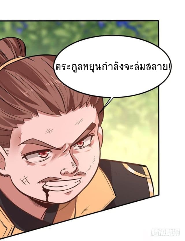 เธญเนเธฒเธเธกเธฑเธเธเธฐ