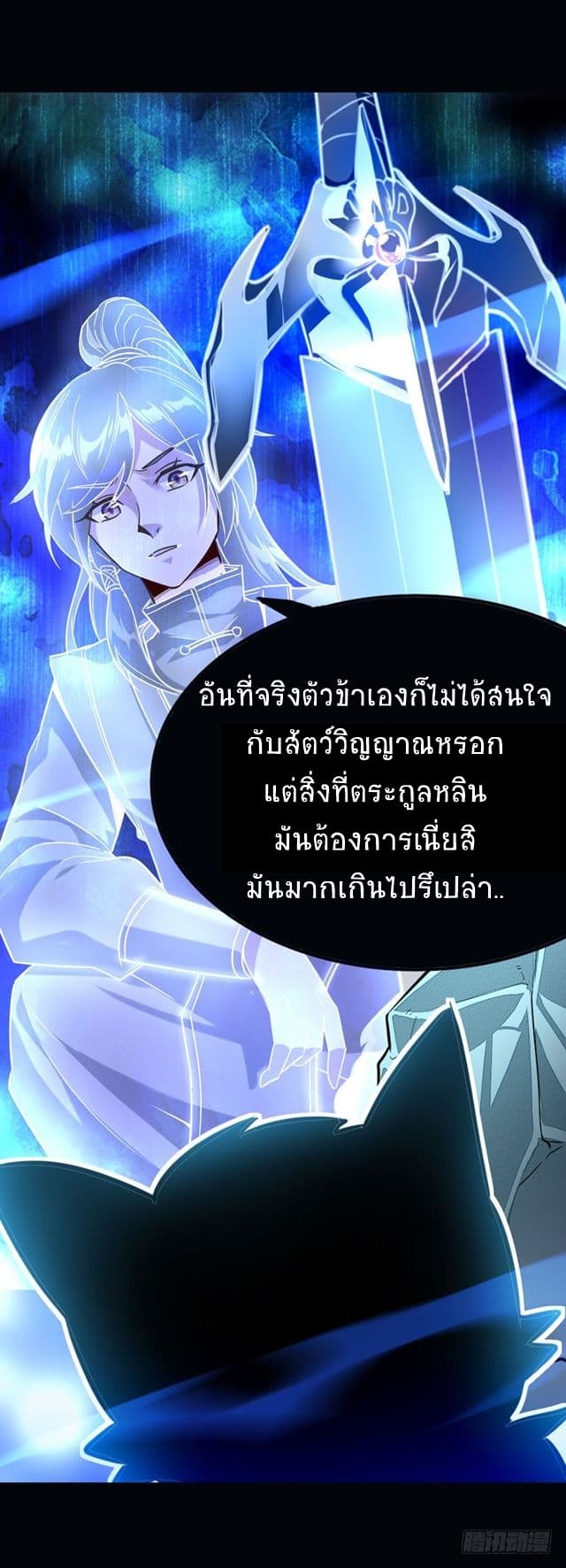 เธญเนเธฒเธเธกเธฑเธเธเธฐ