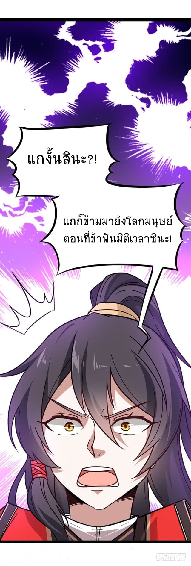 เธญเนเธฒเธเธกเธฑเธเธเธฐ