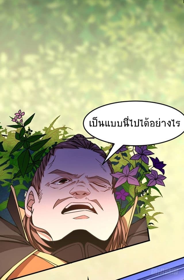 เธญเนเธฒเธเธกเธฑเธเธเธฐ