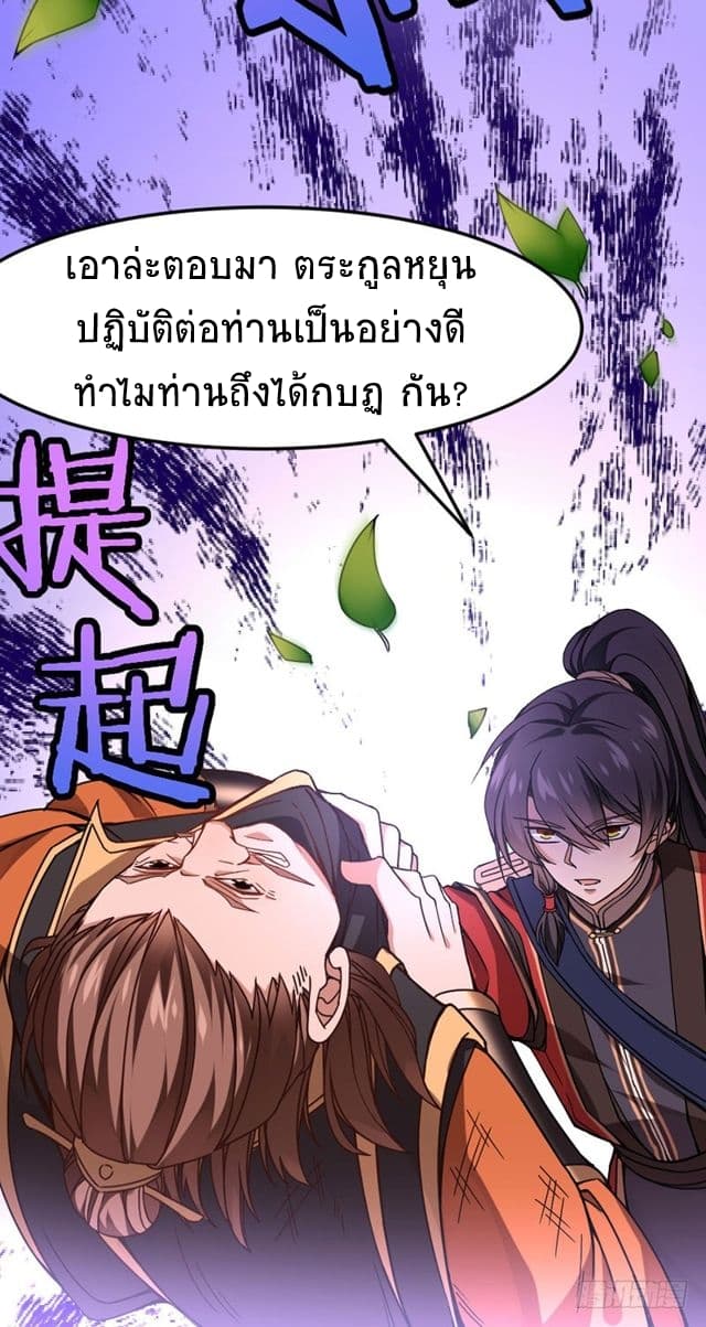 เธญเนเธฒเธเธกเธฑเธเธเธฐ