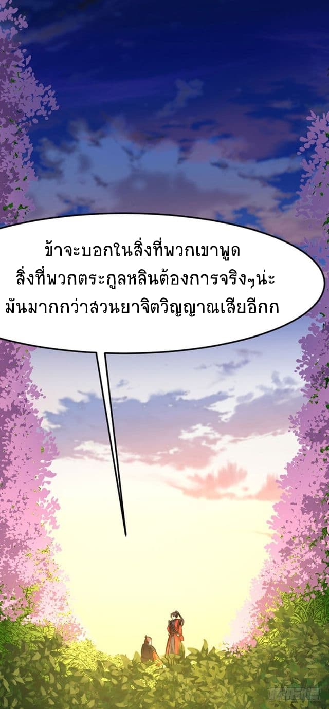 เธญเนเธฒเธเธกเธฑเธเธเธฐ