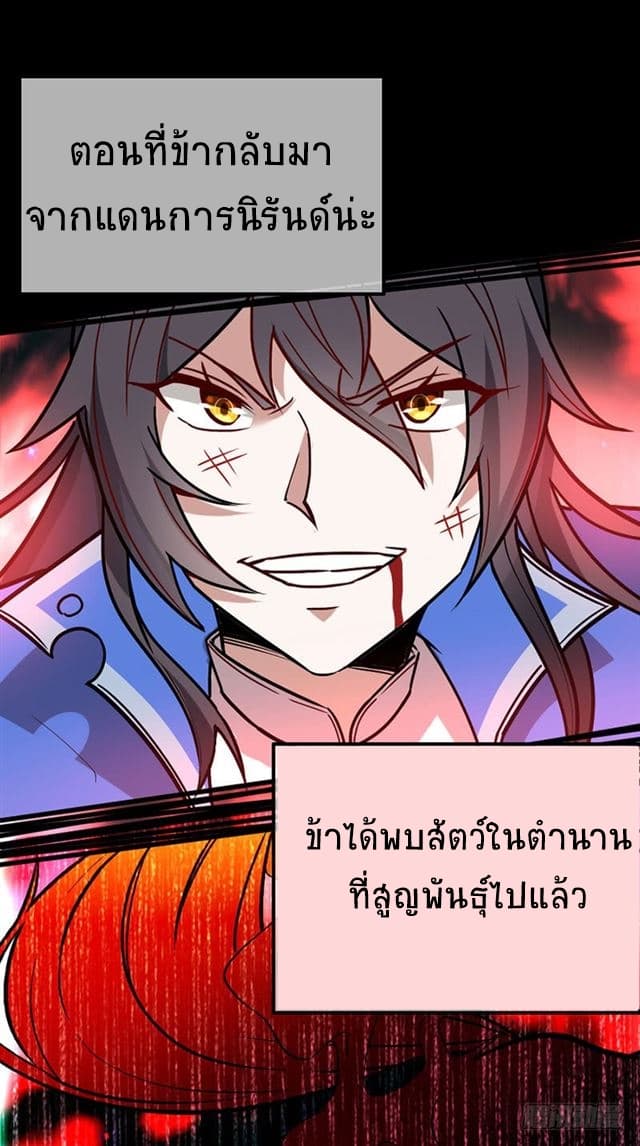 เธญเนเธฒเธเธกเธฑเธเธเธฐ