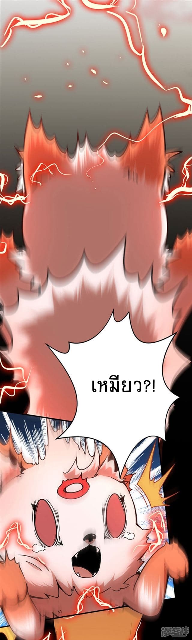 เธญเนเธฒเธเธกเธฑเธเธเธฐ