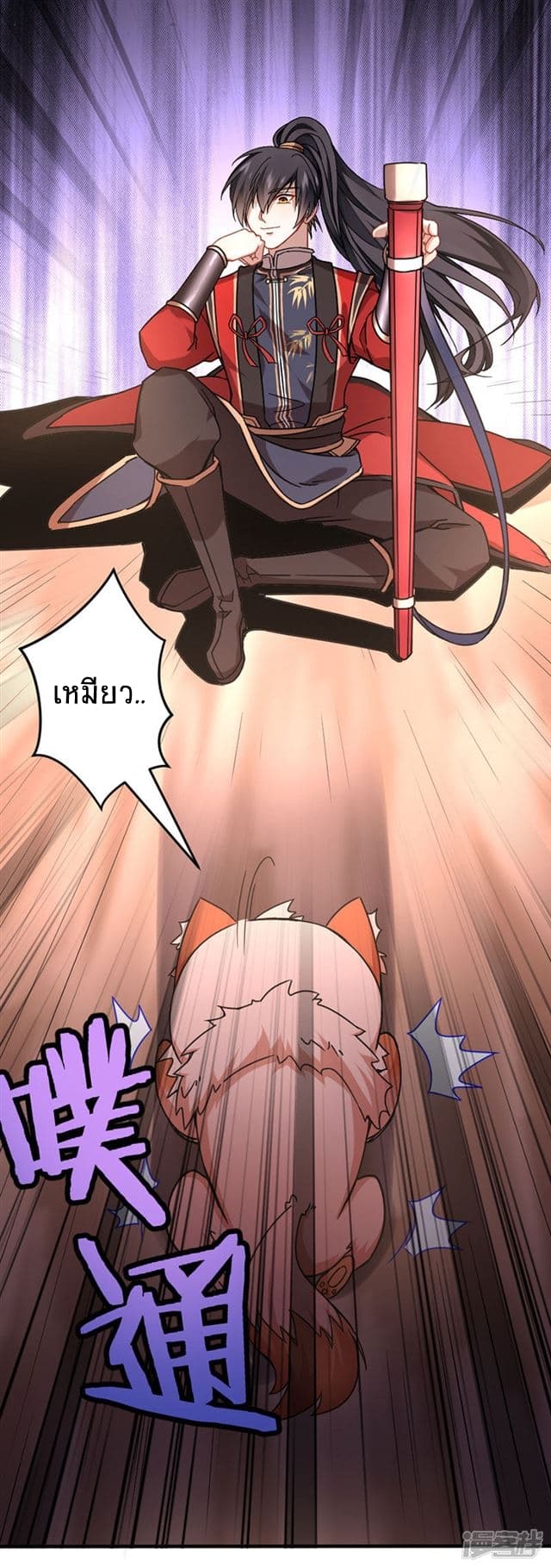 เธญเนเธฒเธเธกเธฑเธเธเธฐ
