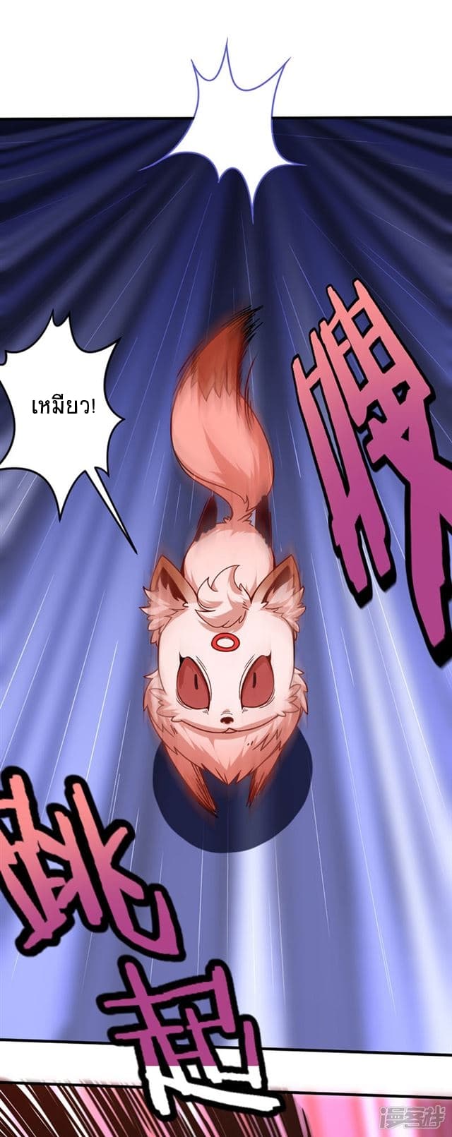 เธญเนเธฒเธเธกเธฑเธเธเธฐ