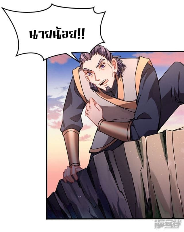เธญเนเธฒเธเธกเธฑเธเธเธฐ