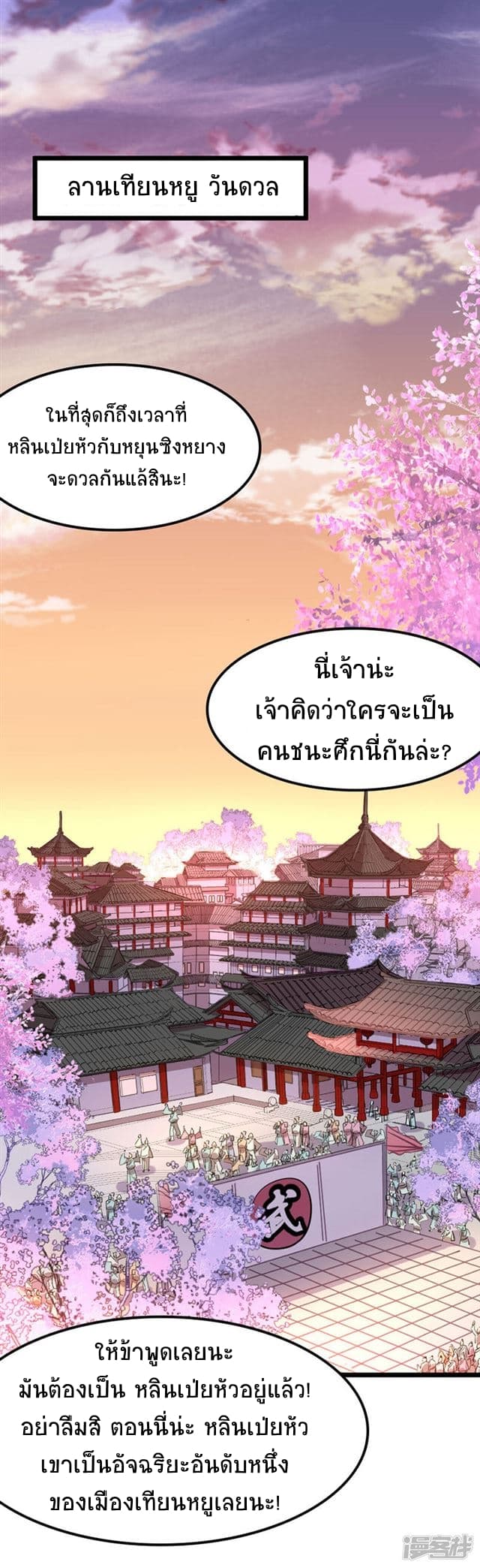 เธญเนเธฒเธเธกเธฑเธเธเธฐ