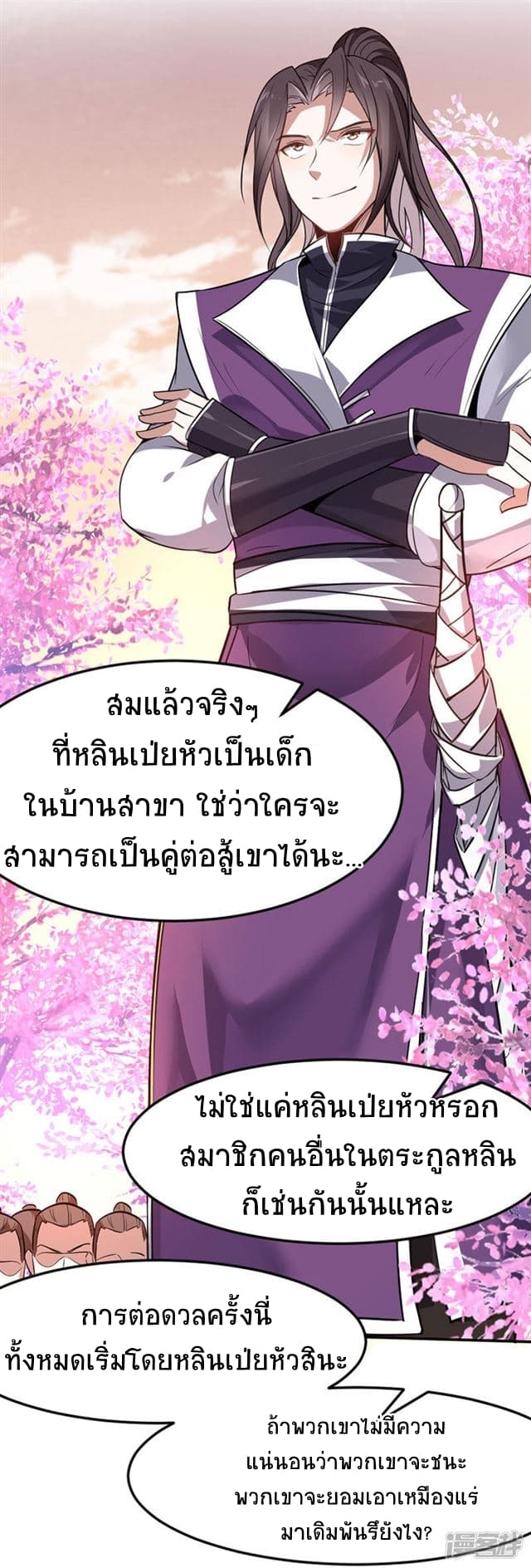 เธญเนเธฒเธเธกเธฑเธเธเธฐ