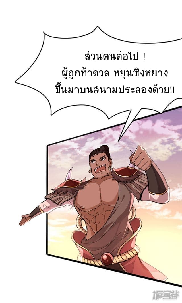 เธญเนเธฒเธเธกเธฑเธเธเธฐ
