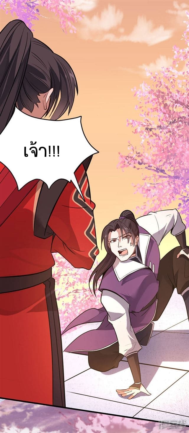 เธญเนเธฒเธเธกเธฑเธเธเธฐ