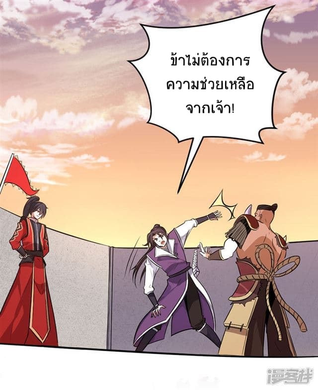 เธญเนเธฒเธเธกเธฑเธเธเธฐ