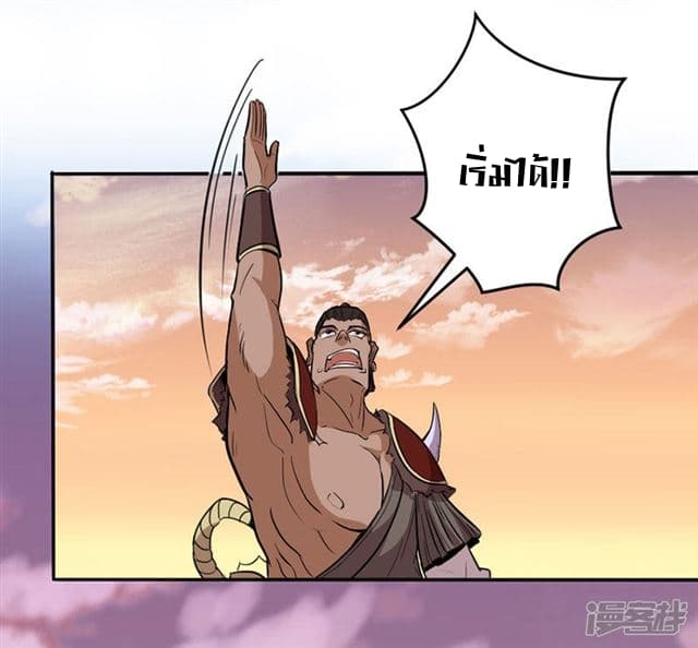 เธญเนเธฒเธเธกเธฑเธเธเธฐ