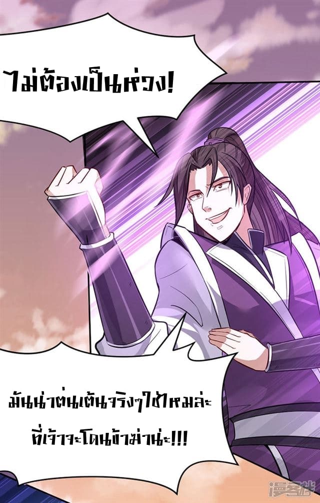เธญเนเธฒเธเธกเธฑเธเธเธฐ