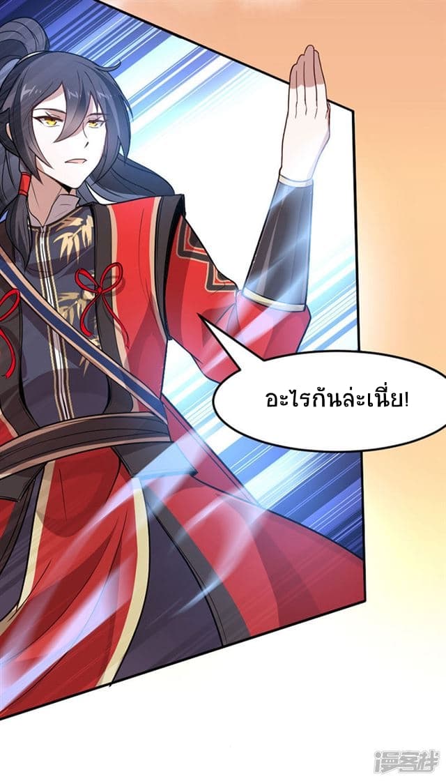 เธญเนเธฒเธเธกเธฑเธเธเธฐ