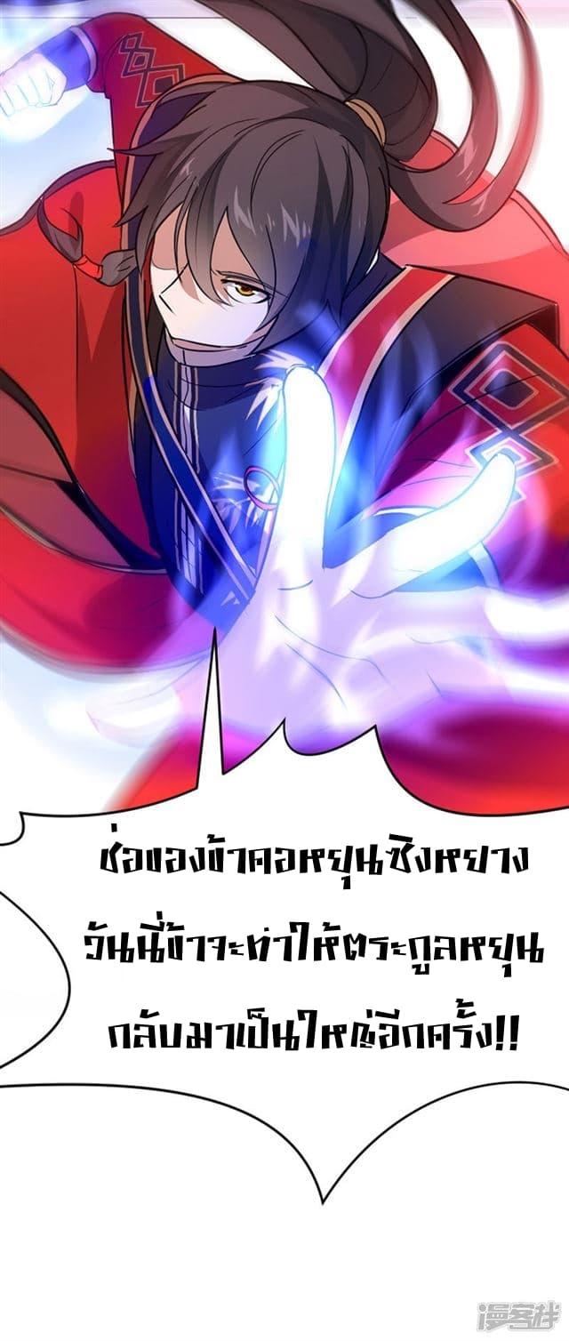 เธญเนเธฒเธเธกเธฑเธเธเธฐ