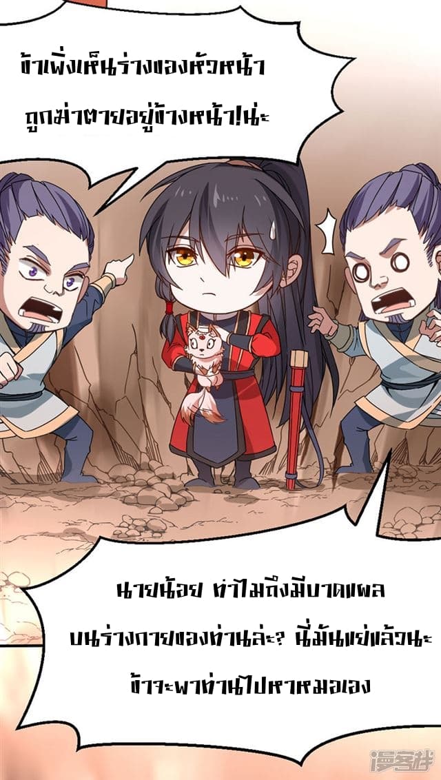 เธญเนเธฒเธเธกเธฑเธเธเธฐ
