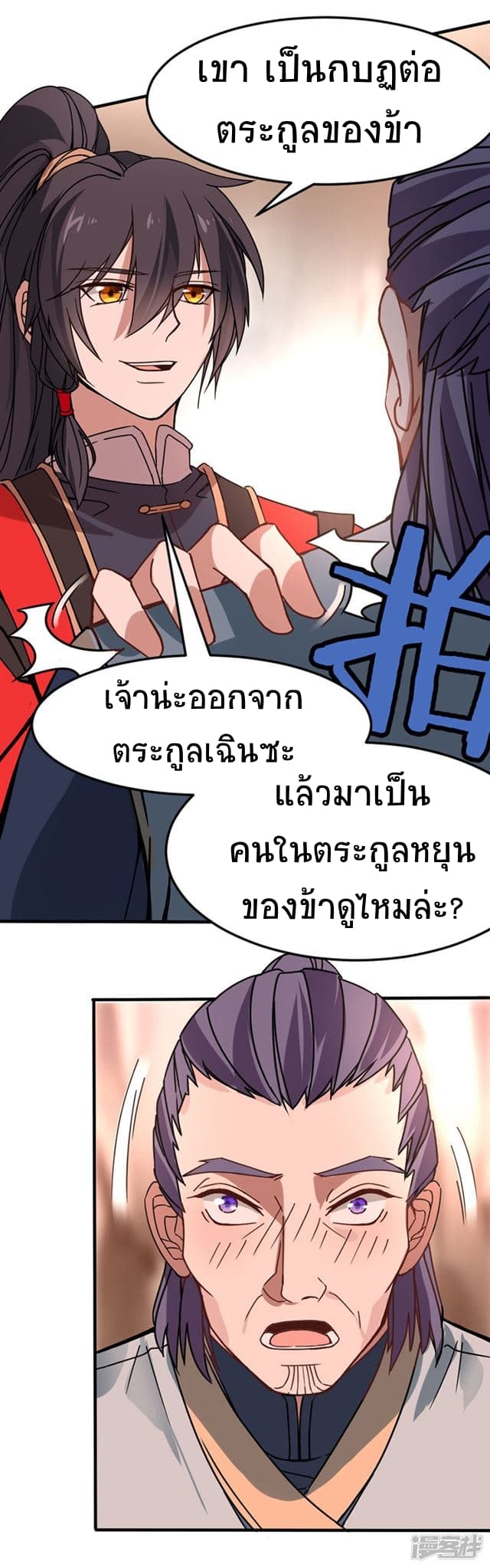 เธญเนเธฒเธเธกเธฑเธเธเธฐ