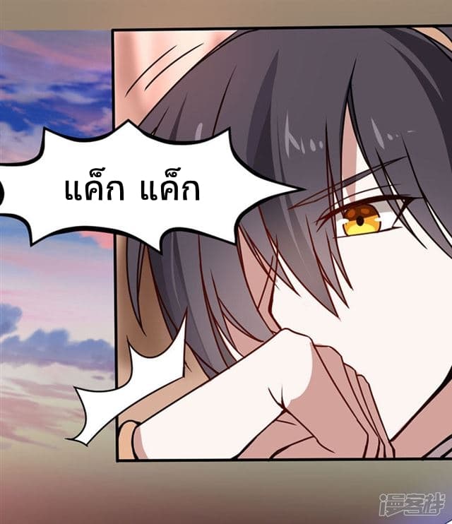 เธญเนเธฒเธเธกเธฑเธเธเธฐ